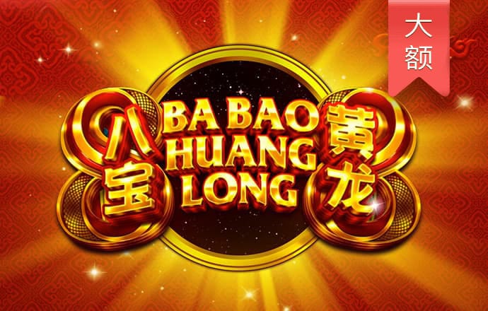 龙8体育官方
